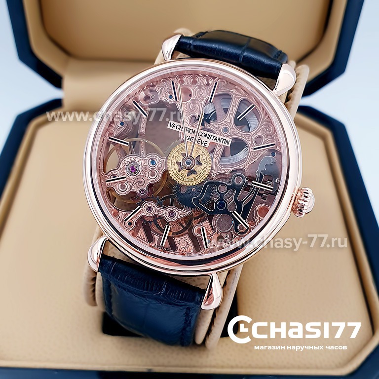 Vacheron Constantin Skeleton 00700