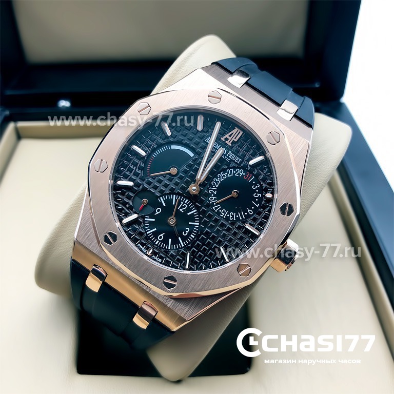 Audemars Piguet Royal Oak 09700 13 700