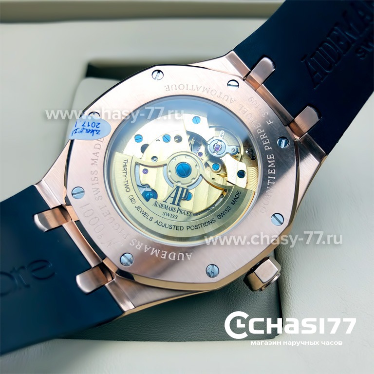 Audemars Piguet Royal Oak 09700 13 700