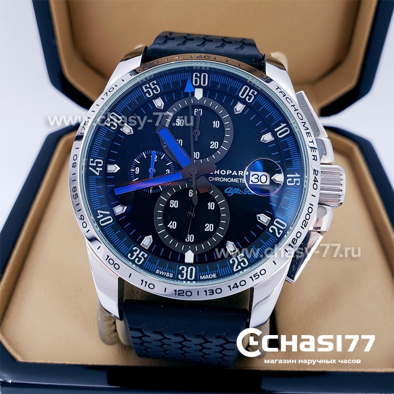 Chopard classic best sale