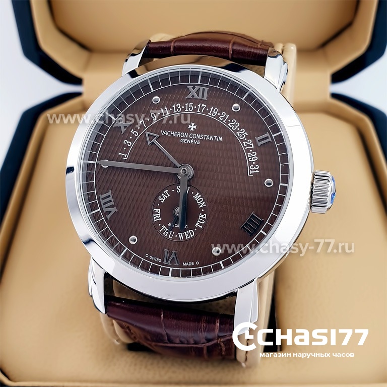 Buy vacheron constantin best sale