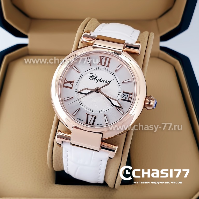 Chopard imperial best sale