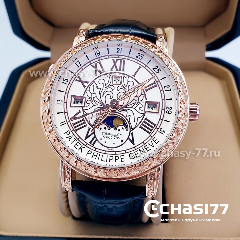 Заложить часы Patek Philippe - залог часов Патек Филипп в ломбард в Москве