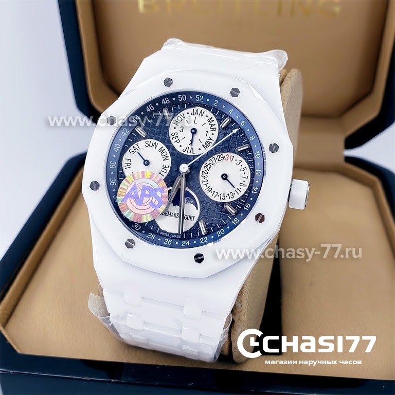 Audemars Piguet Royal Oak Ceramic Blue Dial 18587