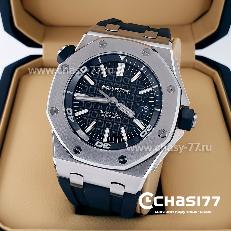 Audemars Piguet Royal Offshore 08696